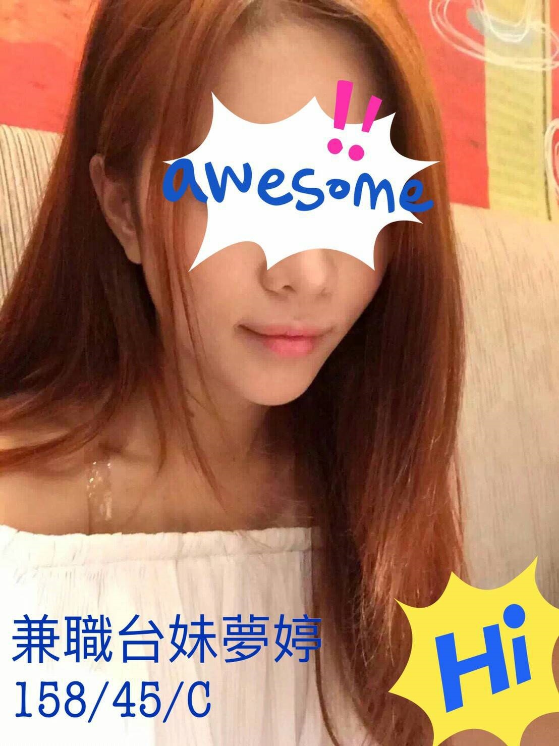 中壢區定點茶/外送茶 書書 162/60/26/34D